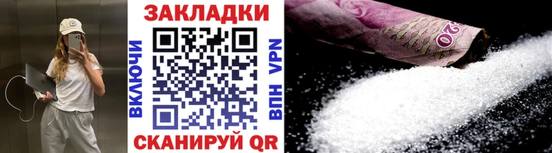 Купить Пестово ОМГ ОМГ рабочий сайт Псилоцибиновые грибы APVP Канабис Мефедрон Кокаин ГАШИШ Кодеин