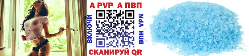 Alpha PVP крисы CK  Пестово 