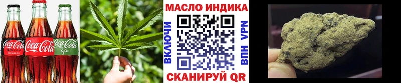 OMG tor  Пестово  Еда ТГК конопля 