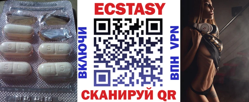 ЭКСТАЗИ 280 MDMA  Пестово 