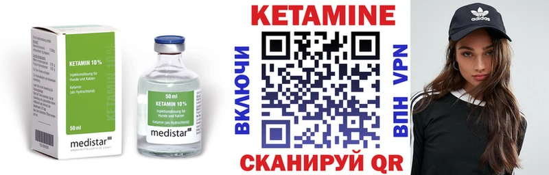 КЕТАМИН VHQ  дарнет шоп  OMG маркетплейс  Пестово 