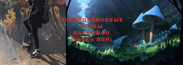 кокаин премиум Волосово