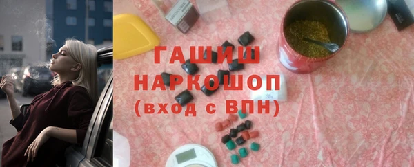 мяу мяу мука Володарск