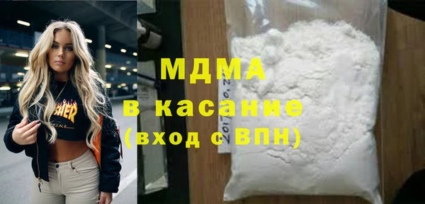 герыч Волоколамск