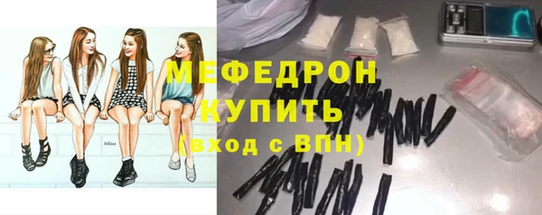 герыч Волоколамск