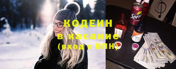 мяу мяу мука Володарск