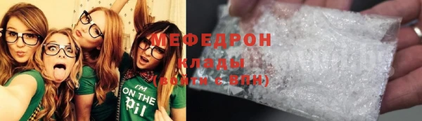 мяу мяу мука Володарск