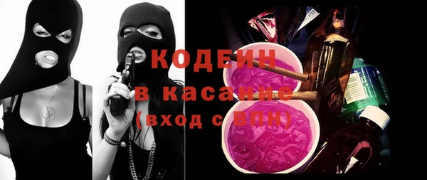 кокаин премиум Волосово
