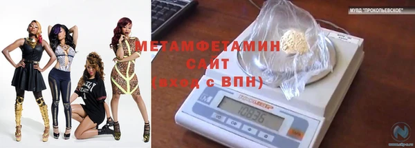 первитин Верхний Тагил