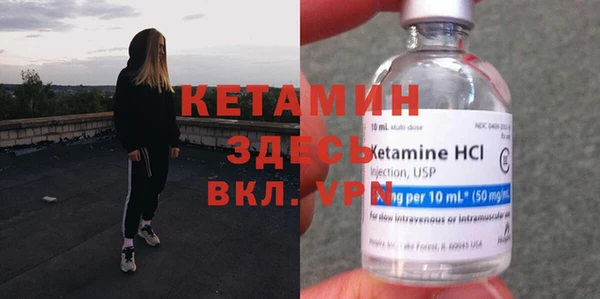 герыч Волоколамск