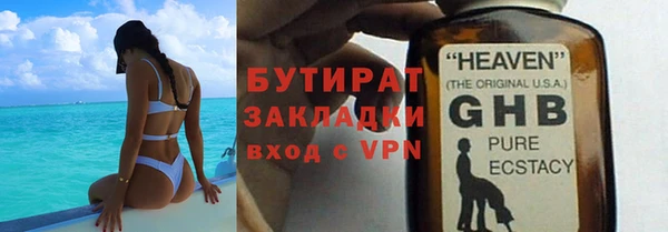 кокаин премиум Волосово