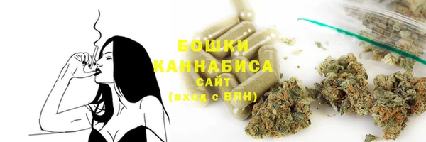 герыч Волоколамск