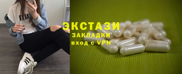 мяу мяу мука Володарск