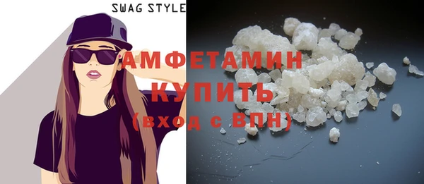 герыч Волоколамск