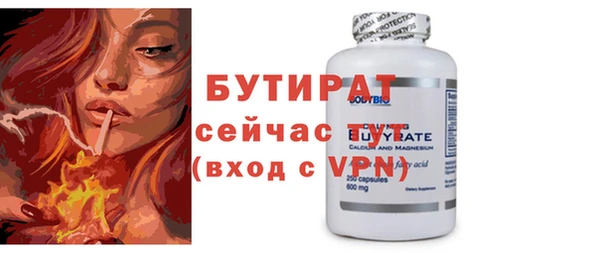 прущие грибы Верея