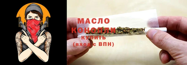 прущие грибы Верея