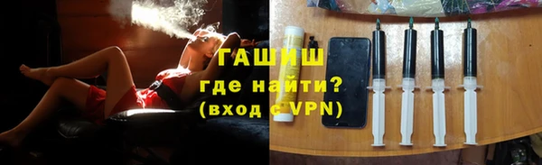 кокаин премиум Волосово