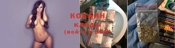 кокаин премиум Волосово