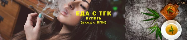 мяу мяу мука Володарск