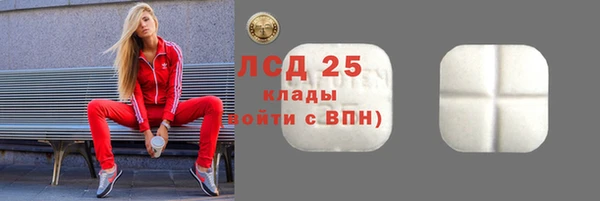 мяу мяу мука Володарск
