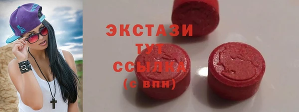 мяу мяу мука Володарск