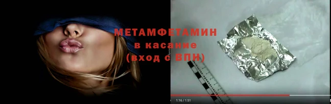 мяу мяу мука Володарск