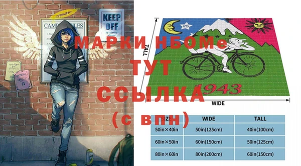герыч Волоколамск