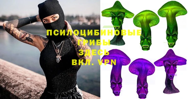 герыч Волоколамск