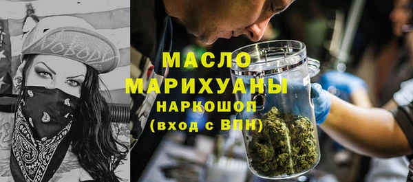 герыч Волоколамск