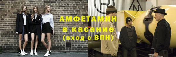 герыч Волоколамск