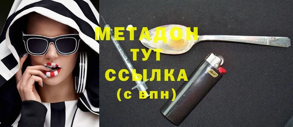 кокаин премиум Волосово