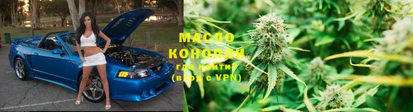 кокаин премиум Волосово