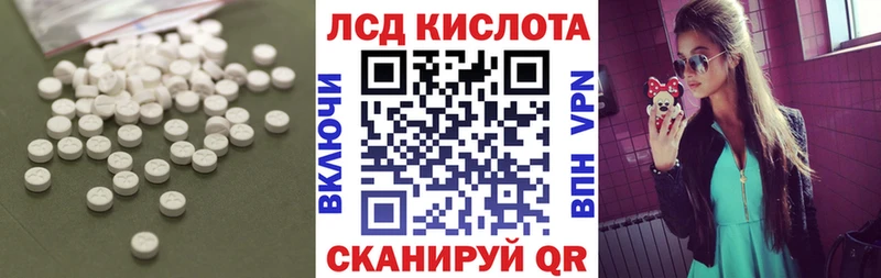 магазин    Пестово  LSD-25 экстази ecstasy 