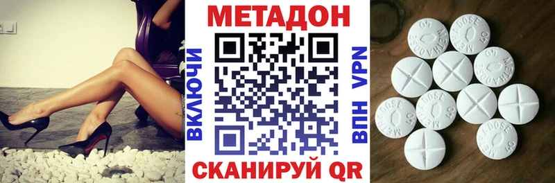 omg маркетплейс  наркошоп  Пестово  МЕТАДОН VHQ 