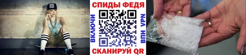 МЕТАМФЕТАМИН витя Пестово