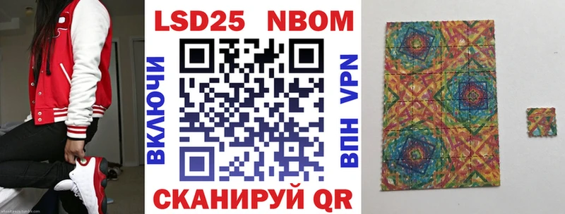 Марки N-bome 1,8мг  цены наркотик  Пестово 
