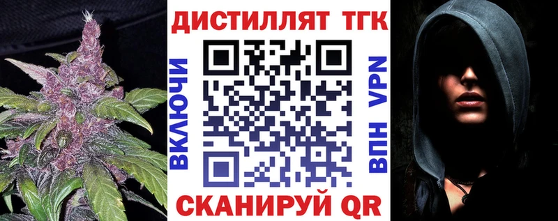 это телеграм  Пестово  Дистиллят ТГК жижа  купить наркотики цена 